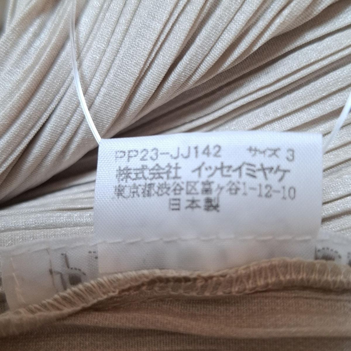 PLEATS PLEASE(プリーツプリーズ) 長袖シャツブラウス サイズ3 L