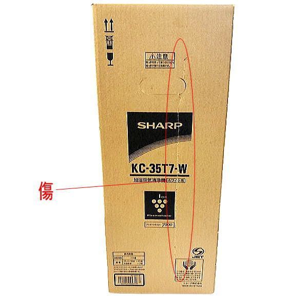 外箱痛み シャープ 加湿空気清浄機 KC-T35T7-W プラズマクラスター7000搭載 25100000010283