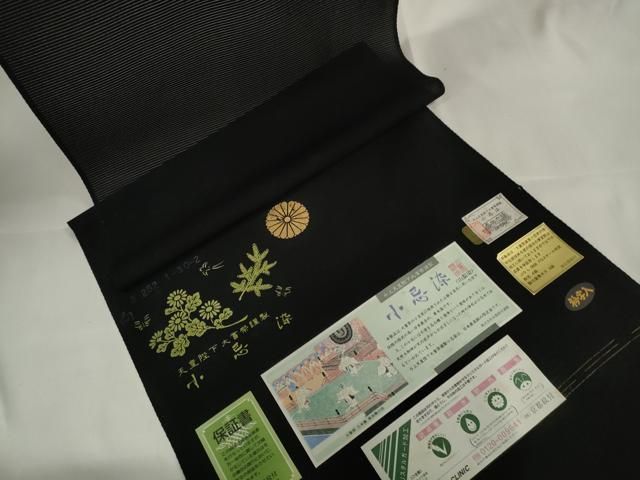 平和屋着物＊夏物 黒紋付 黒反物 着尺 絽 五泉 小忌染 ♥ DAAW7437zzz