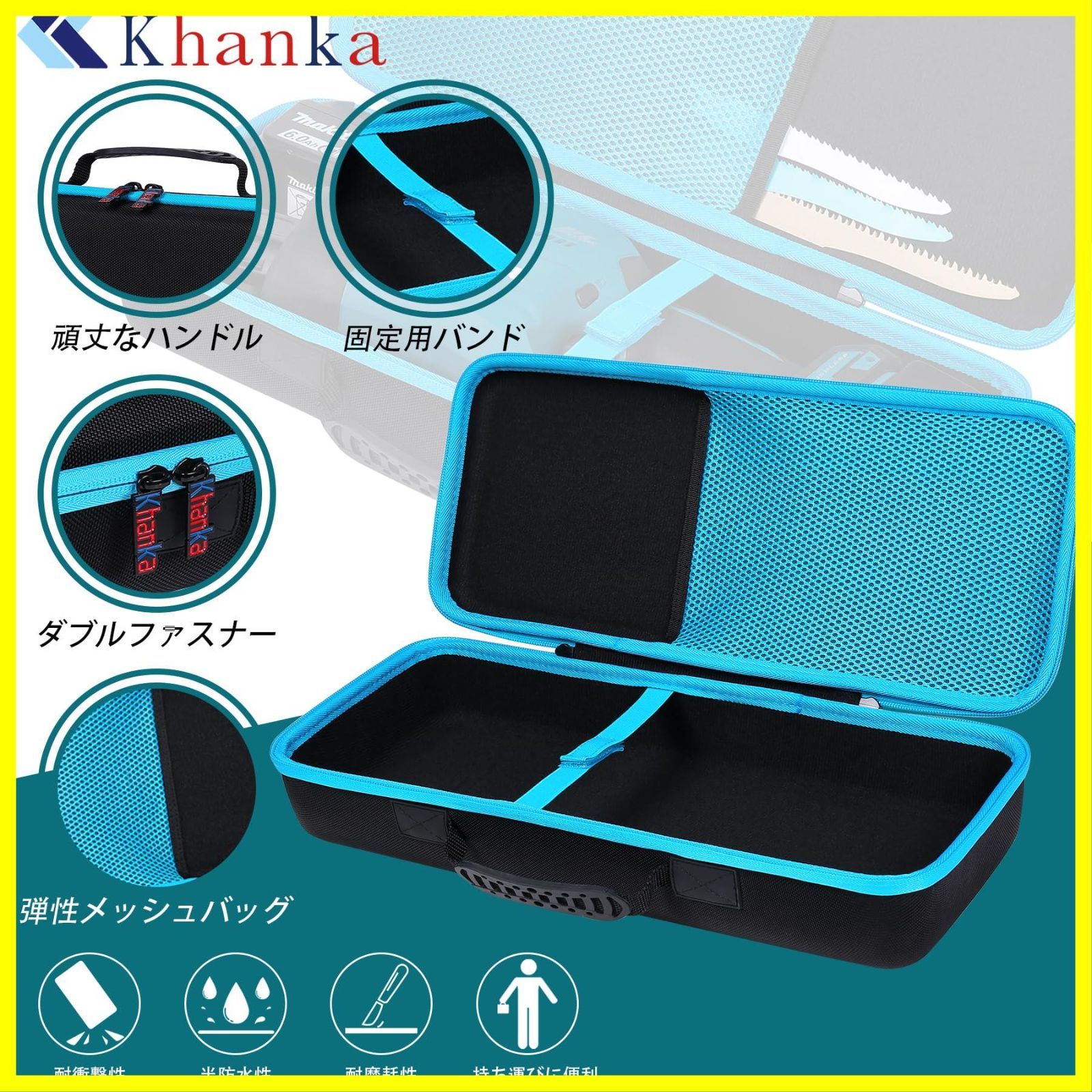 ☆送料無料☆Makita マキタ 充電式レシプロソー JR189DZ 18V 専用収納ケース（ケースのみ）-Khanka