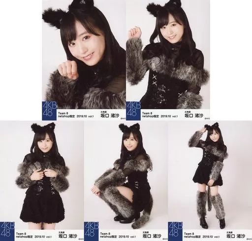 中古】生写真(AKB48・SKE48) ◇坂口渚沙/AKB48 チーム8 2019年10月度