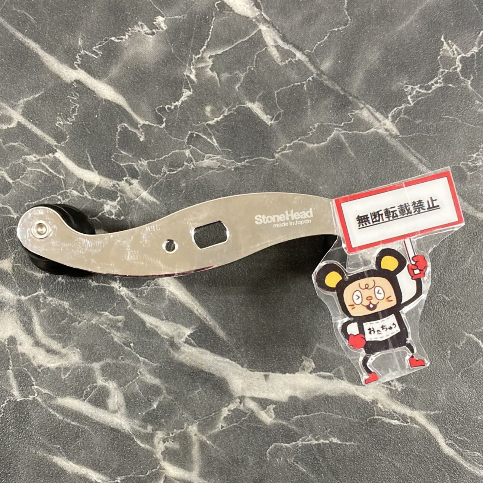 店舗併売品