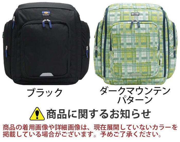林間学校