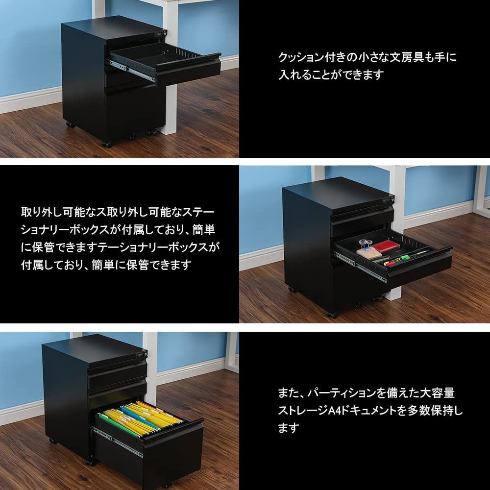 丈夫なスチール製