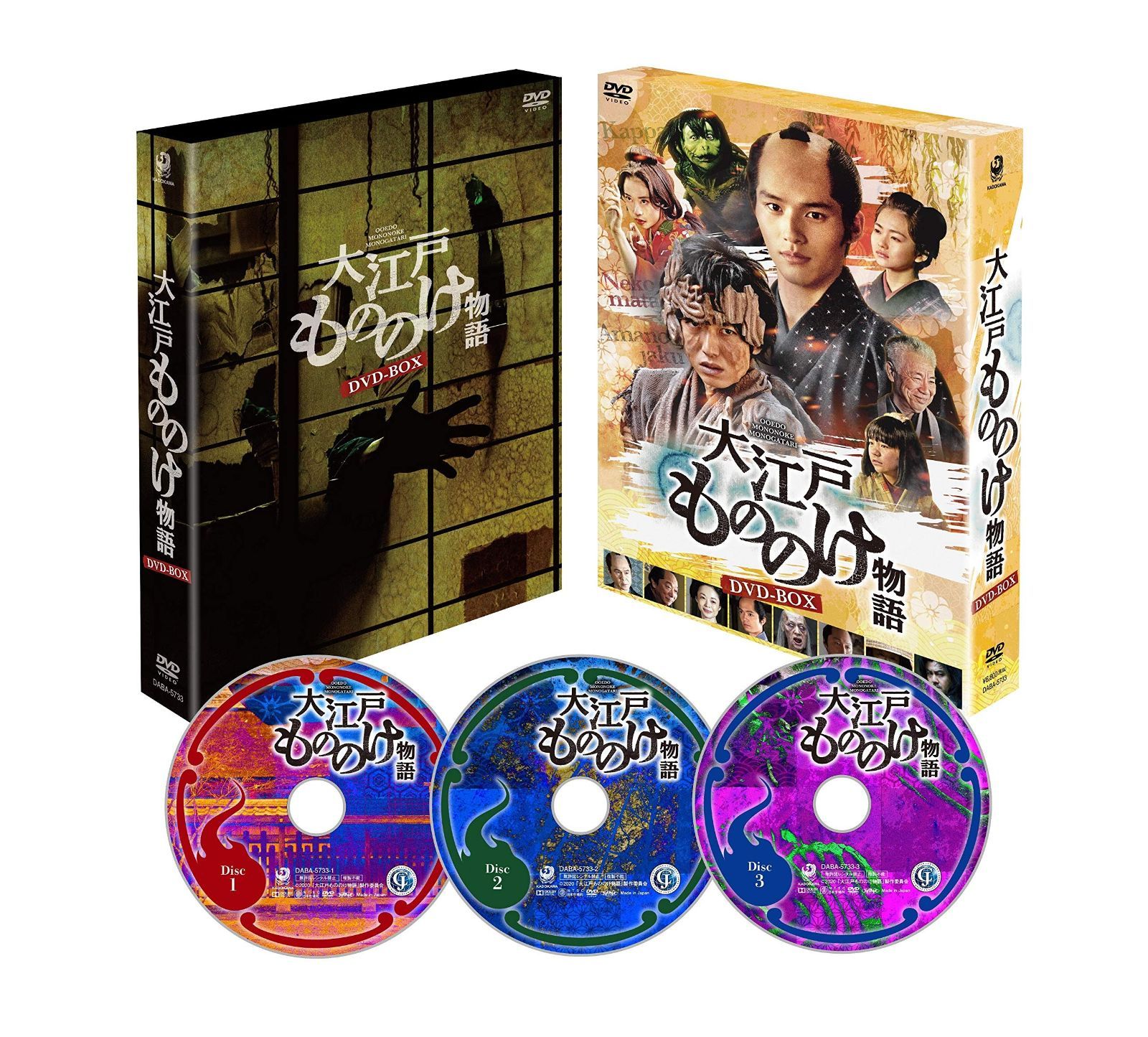 ストロベリーナイト シーズン1 DVD-Box 7枚組 匿名配送・美品