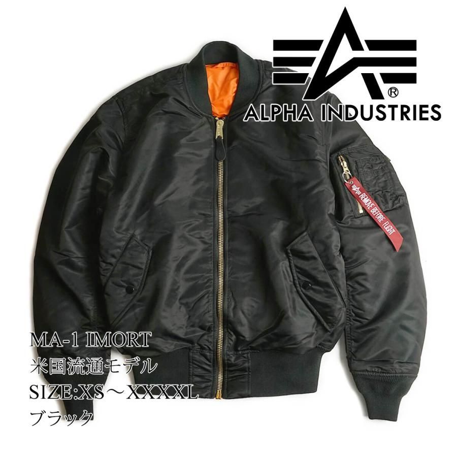 Alpha industries MA-1 xsサイズ - アウター