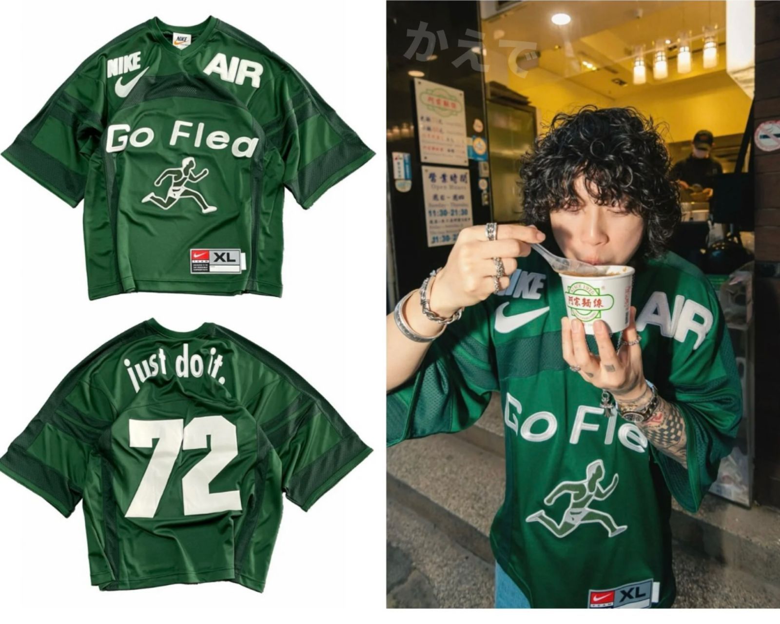 Nike Cactus Plant Flea Market Jersey