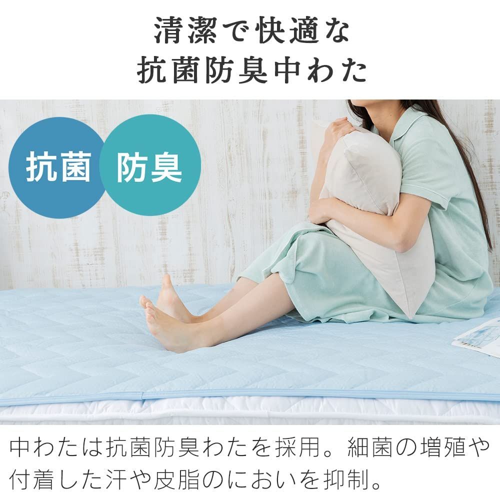 匿名配送】未使用 HIROKO くど KOSHINO シングル 敷パッド 夏物