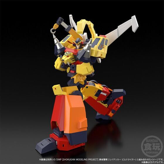 新品未開封品 SMP 勇者警察ジェイデッカー ドリルボーイ SMP [SHOKUGAN MODELING PROJECT] 勇者警察ジェイデッカー