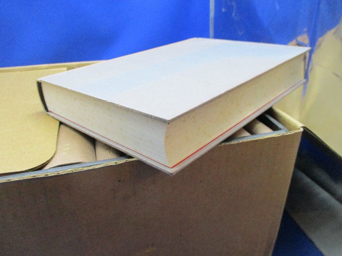 カフカ全集 全12巻