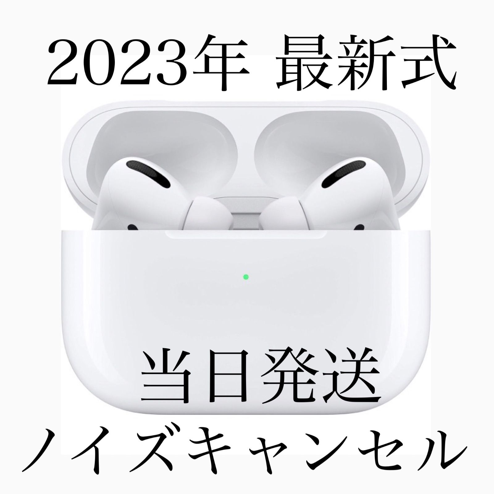 美品)Apple AirPods Pro 第1世代 ワイアレスイヤホン 白イヤホン