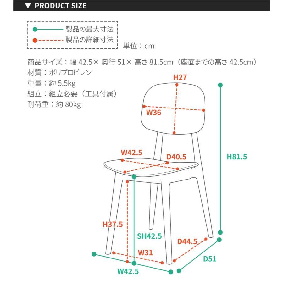 4脚セット】 ダイニングチェア 北欧 おしゃれ 安い 完成品