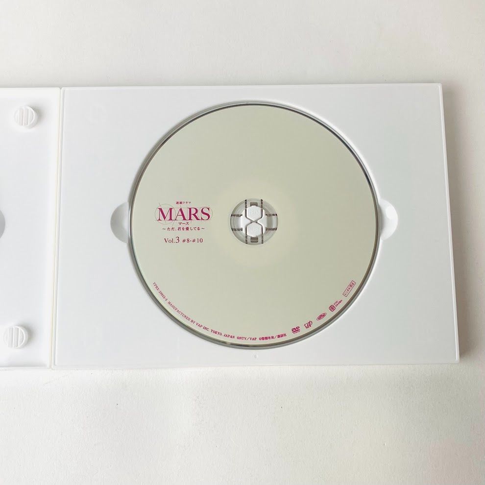 藤ヶ谷太輔 MARS(マース)～ただ,君を愛してる～ DVD-BOX〈4枚組〉 Amazon.co.jp: MARS~ただ、君を愛してる~( DVD-BOX) : 藤ヶ谷