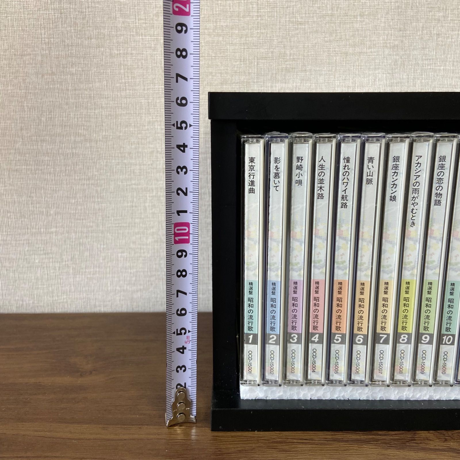 ユーキャン「精選盤昭和の流行歌」CD20枚組セット 歌詞集・解説