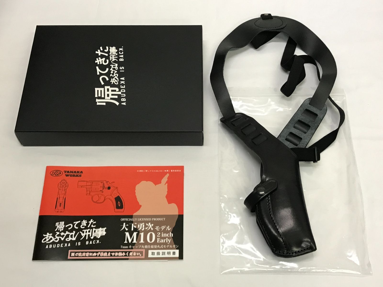 合法】タナカ モデルガン 帰ってきたあぶない刑事 大下勇次