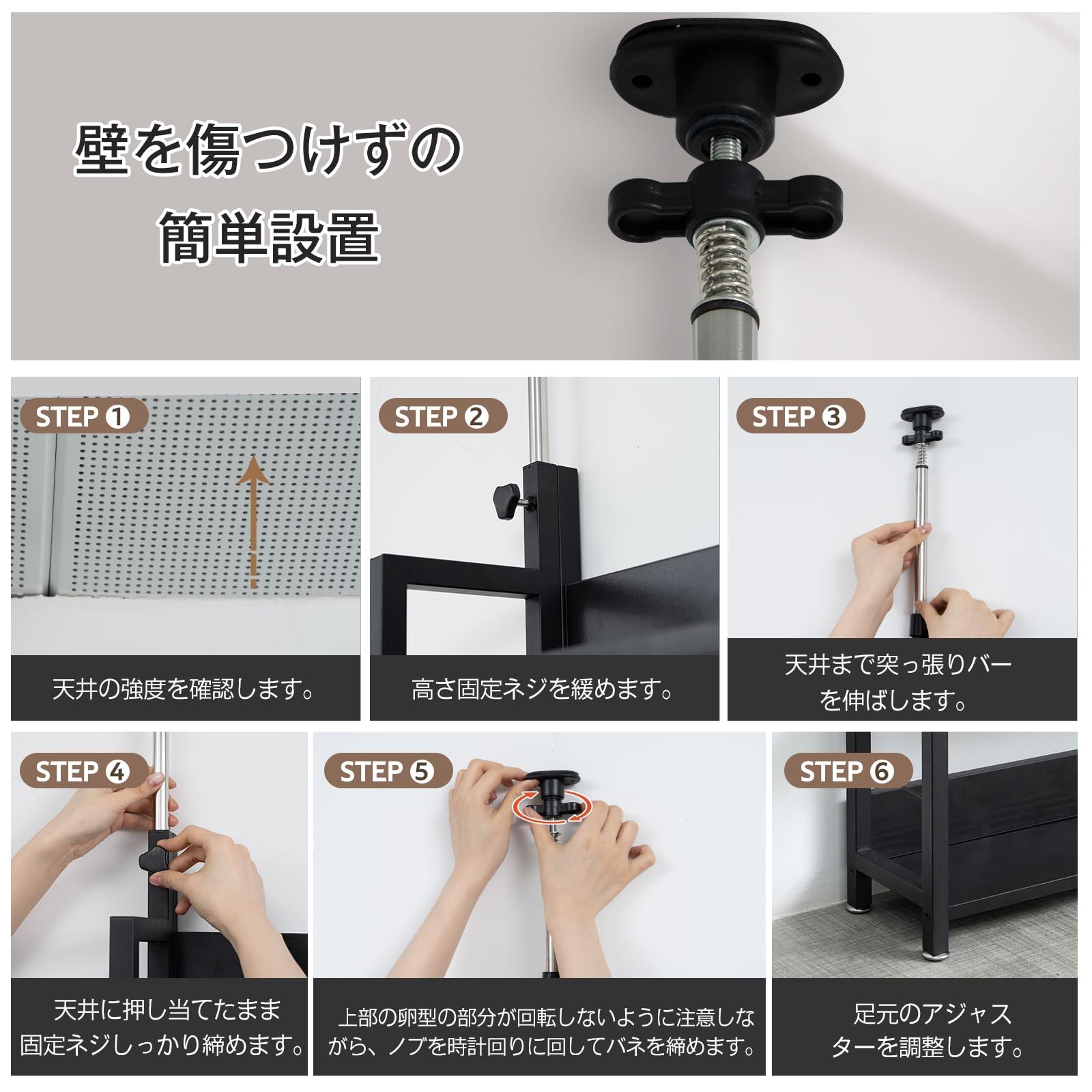 スチール製フレーム 9段