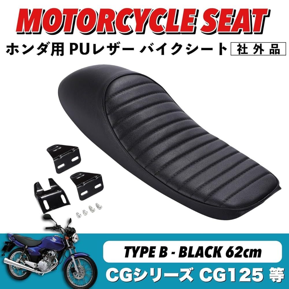 バイク CD125 CG125 シート 純正 流用 ブラック LOGOホワイト 黒