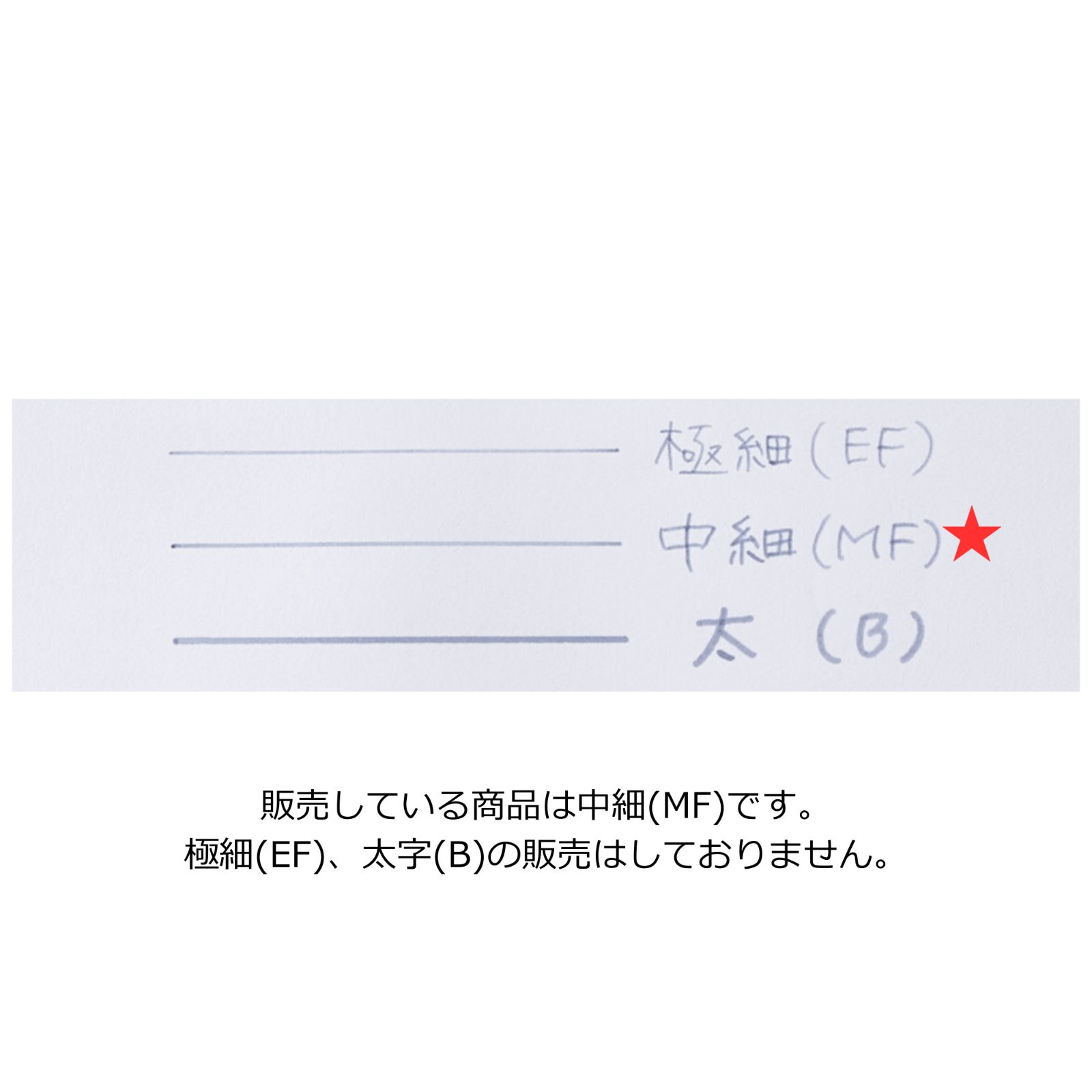 プラス×セーラー万年筆