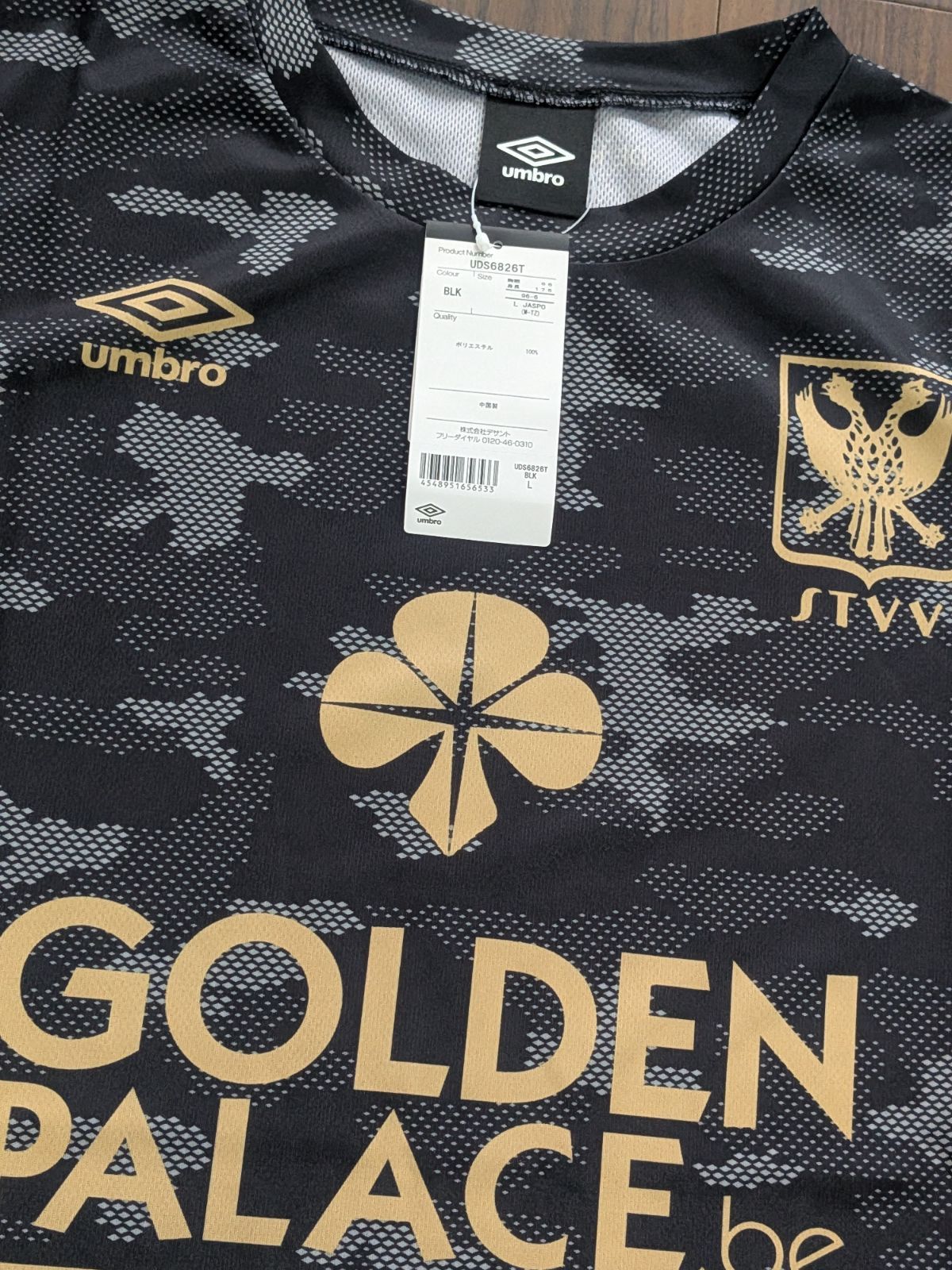 新品 UMBRO アンブロ 2018-2019 STVV シントトロイデン アウェイ