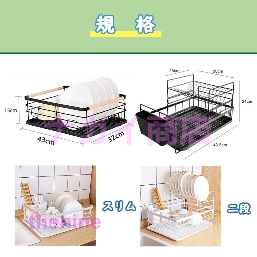 2段 ステンレス