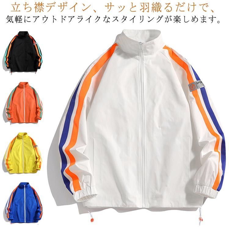 ジャンパー ゆったり メンズ 長袖 ジャケット ゆったり 春 スタンドカラー 秋 カジュアル サイドライン ジュニア アウター おしゃれ 春アウター ライトアウター M カジュアル ペアルック 大き#cjfj142963
