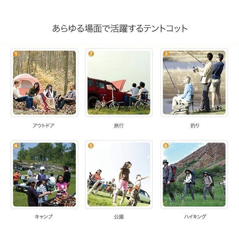 1秒開閉テント アウトドア キャンプ BBQ オレンジ&グレー