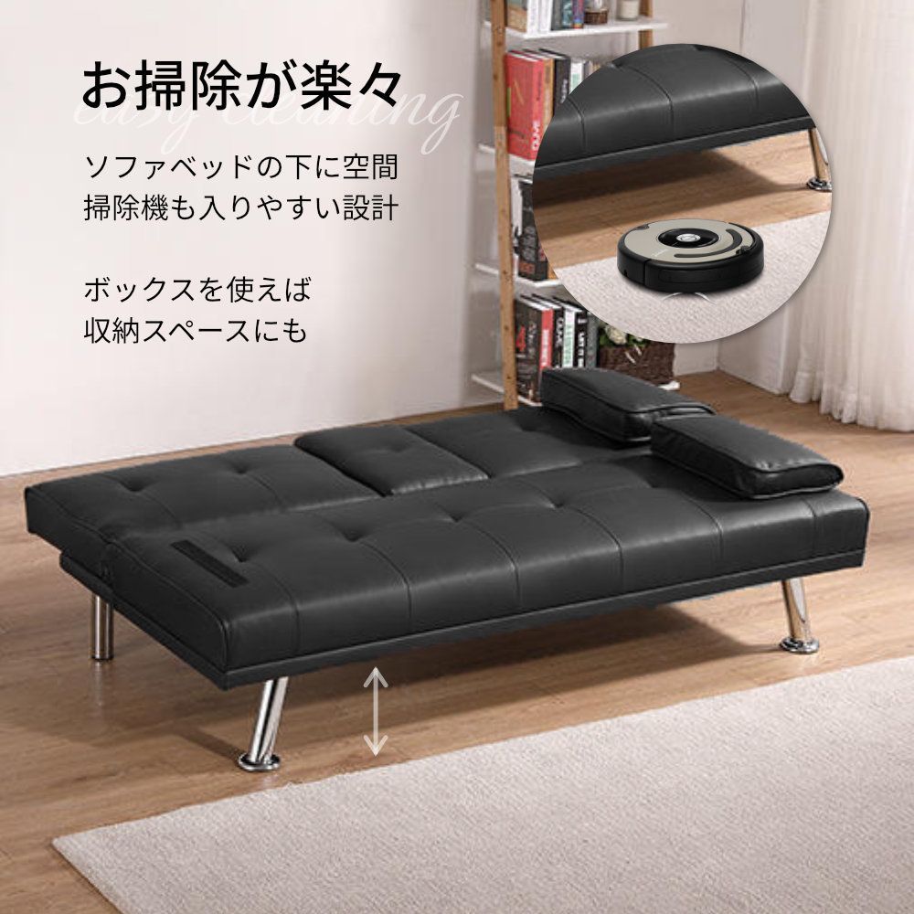 新品 ソファ、ベッドの2way ドリンクホルダー付き 幅170 説明文必ず