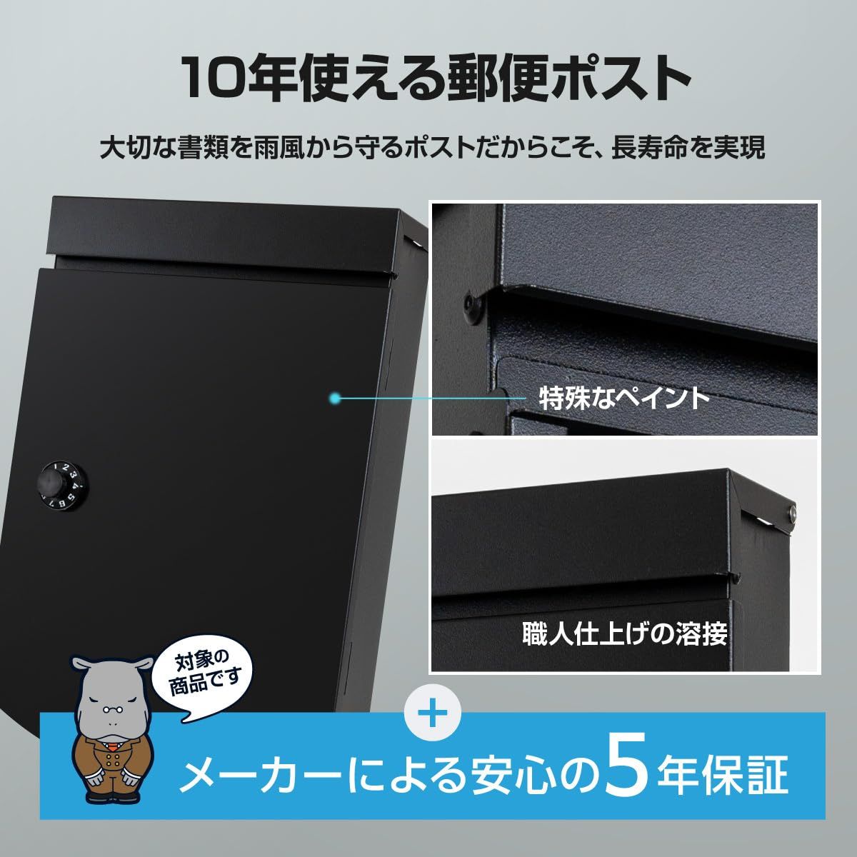 郵便ポスト 郵便受け