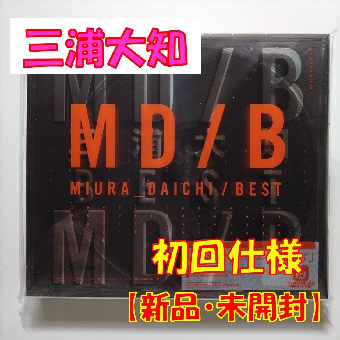 三浦大知 [新品未開封] 三浦大知 BEST CD＋ブルーレイ 初回限定