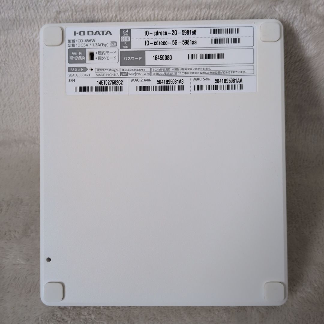 CD-6WW スマホ取り込み対応