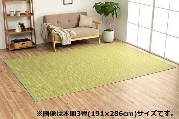 い草風 ラグマット