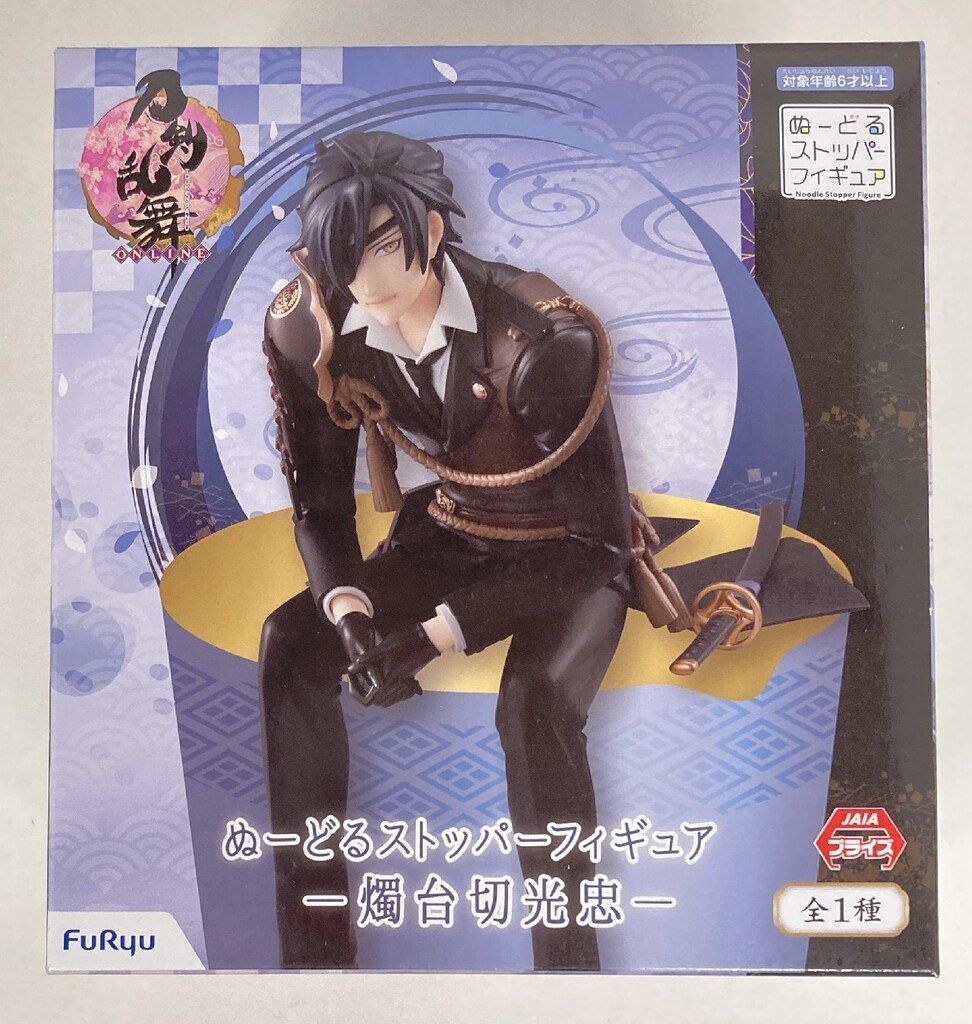 フリュー ぬーどるストッパーフィギュア 刀剣乱舞 ONLINE 燭台切光忠 