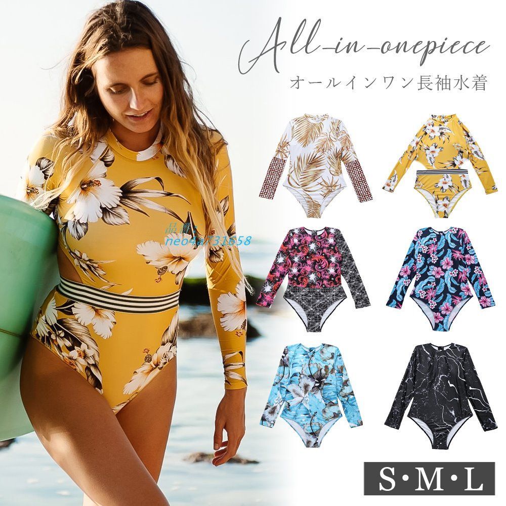 RIP CURL SURF 長袖スイムスーツ　ボディスーツ RIP CURL 水着 「RIPCURL（リップカール）」AFTERGLOW FLORAL