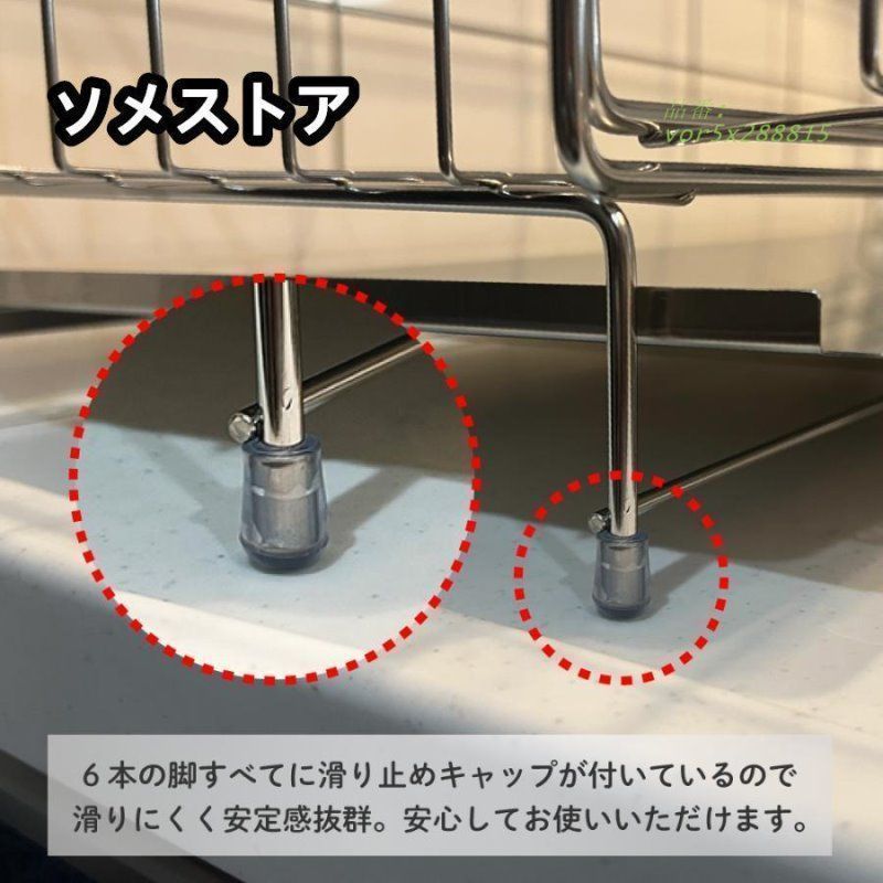 バラ売り可 ステンレス 水切りかご 2段 伸縮 大容量 おしゃれ 水切り スタンド ラック 省スペース 食器 乾燥 スリム かご 洗い物 シンク上 水筒 キッチン vor5x288815 人気ブランド見つかる!