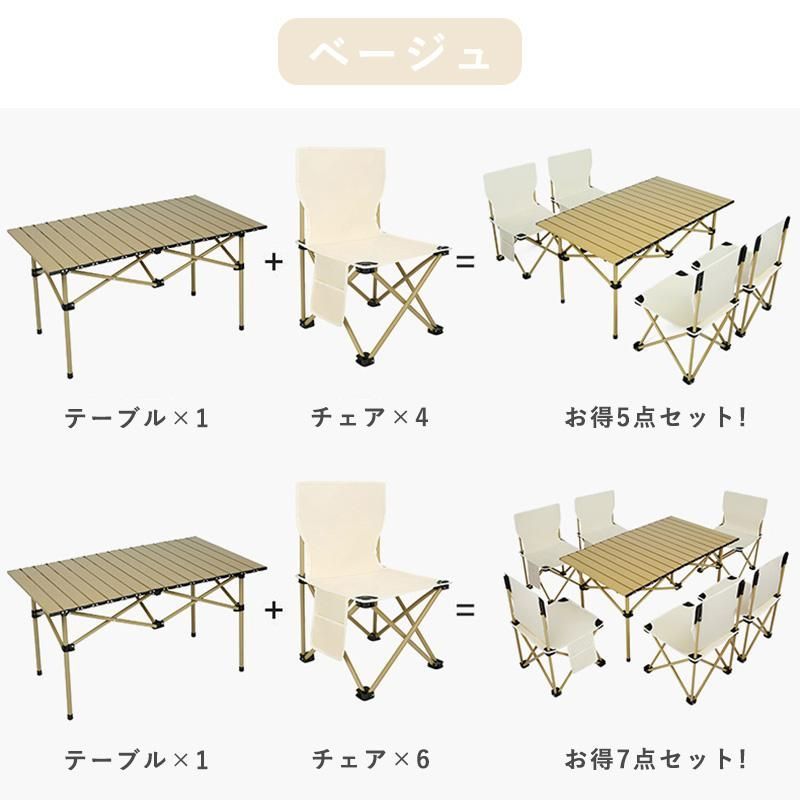 持ち運び便利