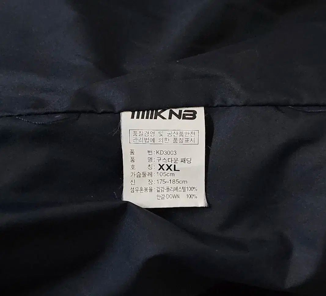 グースダウン ダウンベスト