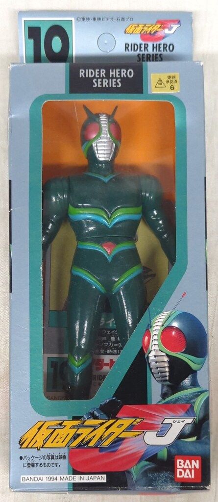 ライダーヒーローシリーズ　19　仮面ライダーJ Amazon.co.jp: ライダーヒーローシリーズ 19 仮面ライダーJ