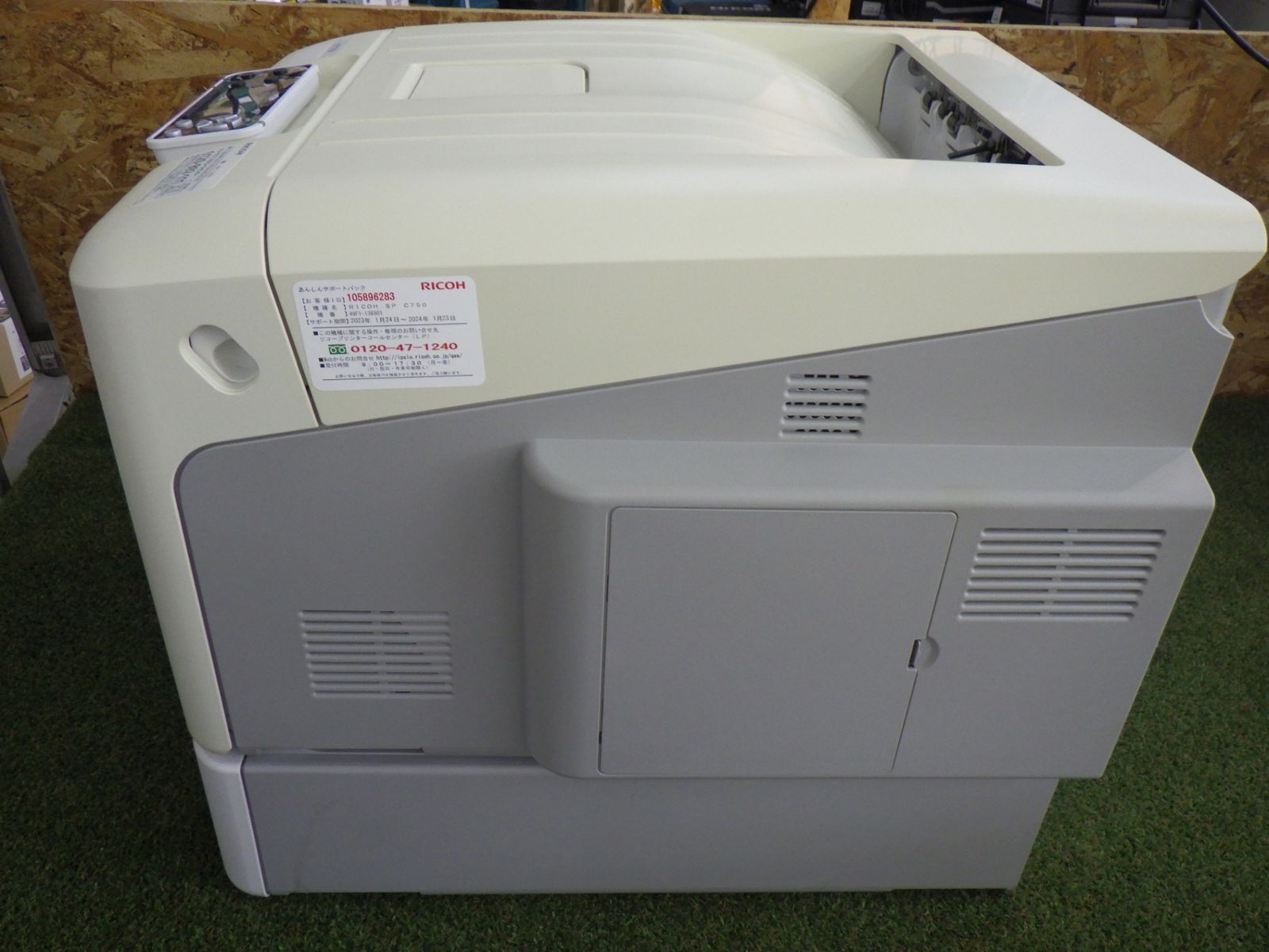 RICOH コピー機　SP-C750M A3 カラー　レーザープリンター RICOH コピー機 SP-C750M A3 カラー レーザープリンター - メルカリ