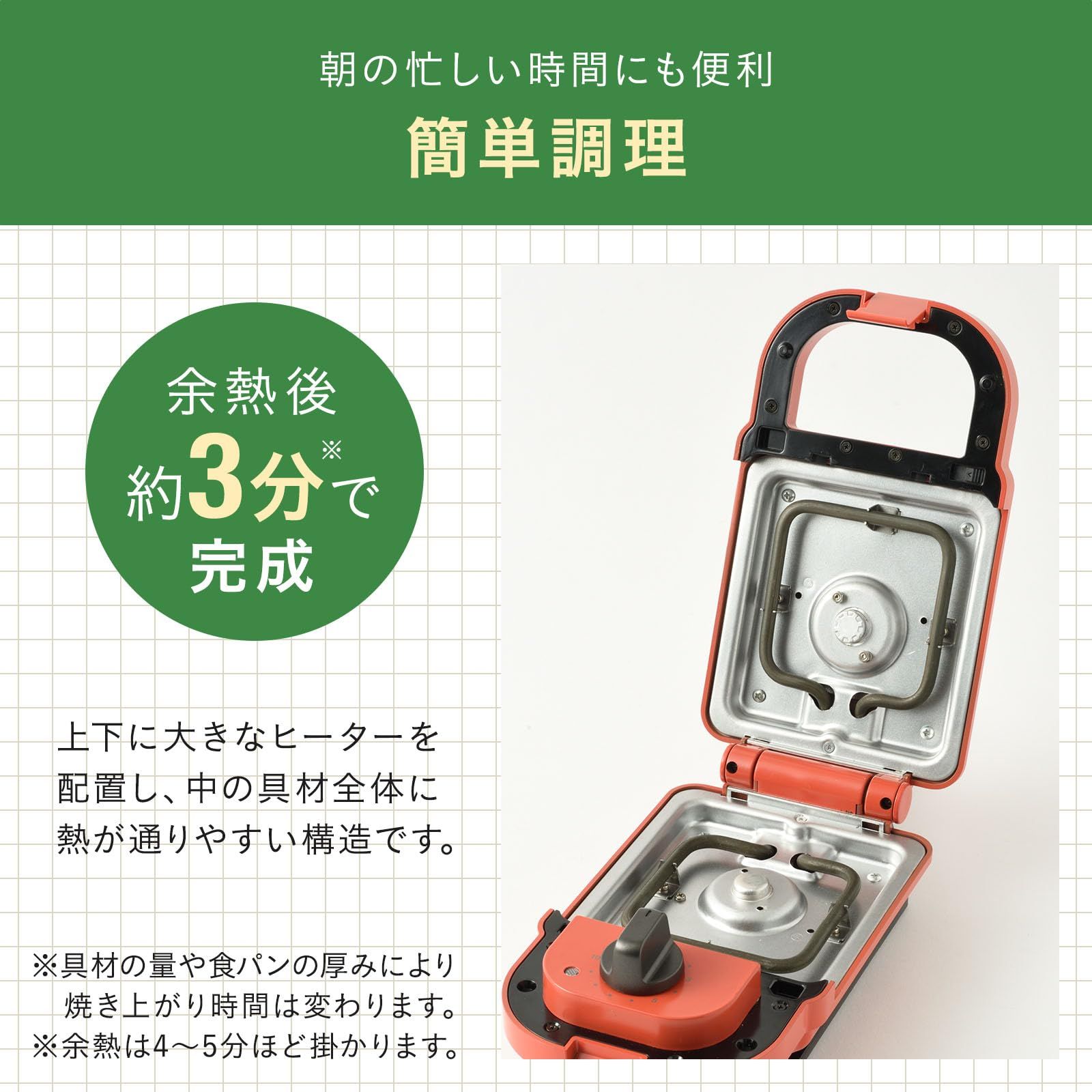 ギフト プレゼント ピカチュウ コンパクト 耳まで焼ける フシギダネ 電気 グリーン シングル ホットサンドメーカー 緑 ポケモン BOE131-GR BRUNO