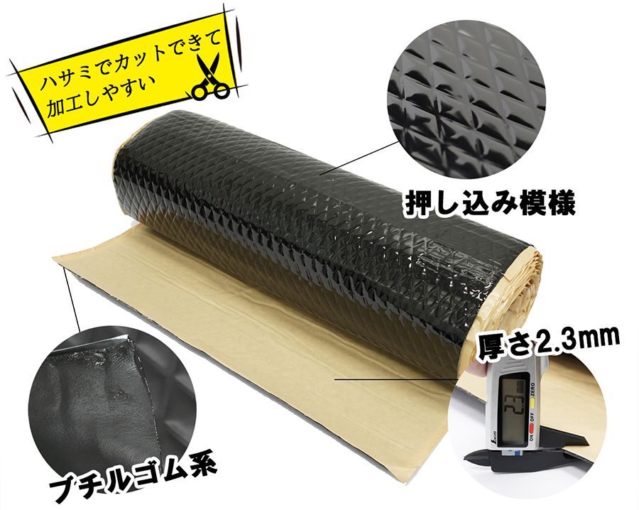 ブラック 用品