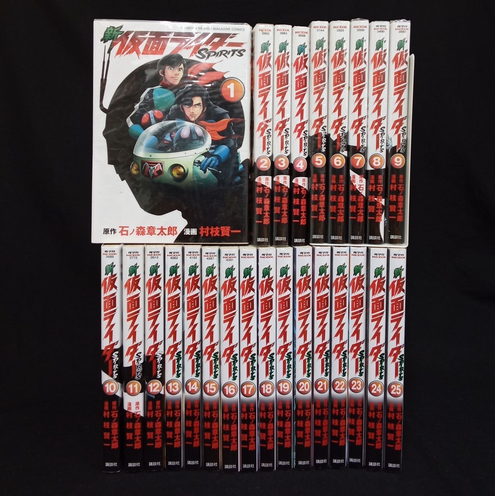 【レア・良品・全巻初版】仮面ライダー　全4巻　石森章太郎　サンコミックス 9802] サンコミックス/石森章太郎「仮面ライダー 全4巻初版セット」