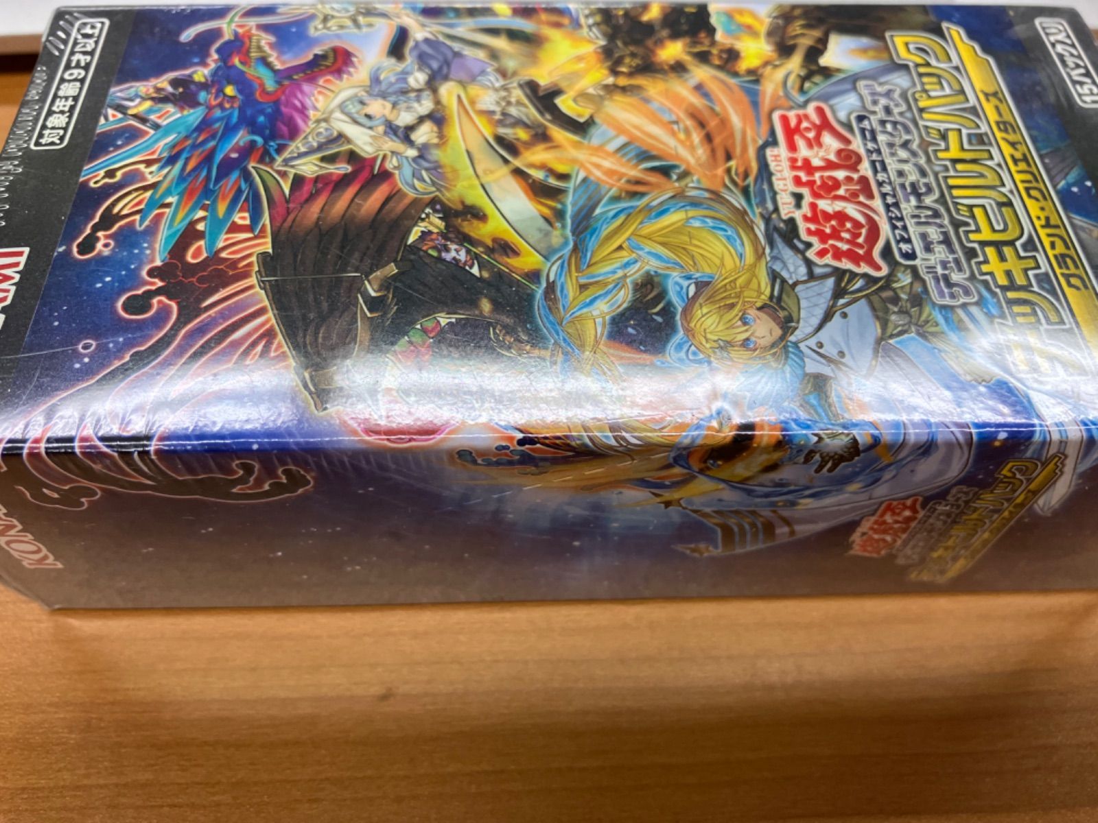 【爆買い！】 未開封/シュリンク付き】 デッキ 遊戯王デュエルモンスターズ 遊戯王OCG デュエルモンスターズ