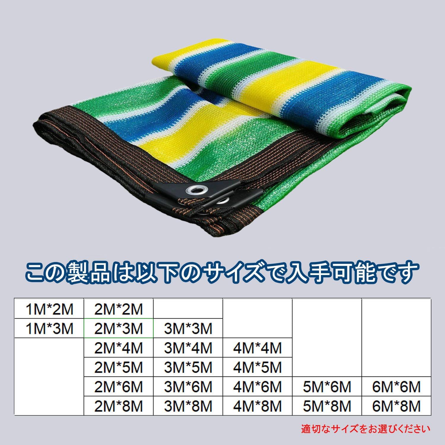 JINALEI 日除けシェード 屋外 5M*8M ベランダ目隠し 色: コーヒー JINALEI 日除けシェード 屋外 5M*8M ベランダ目隠し 色: コーヒー