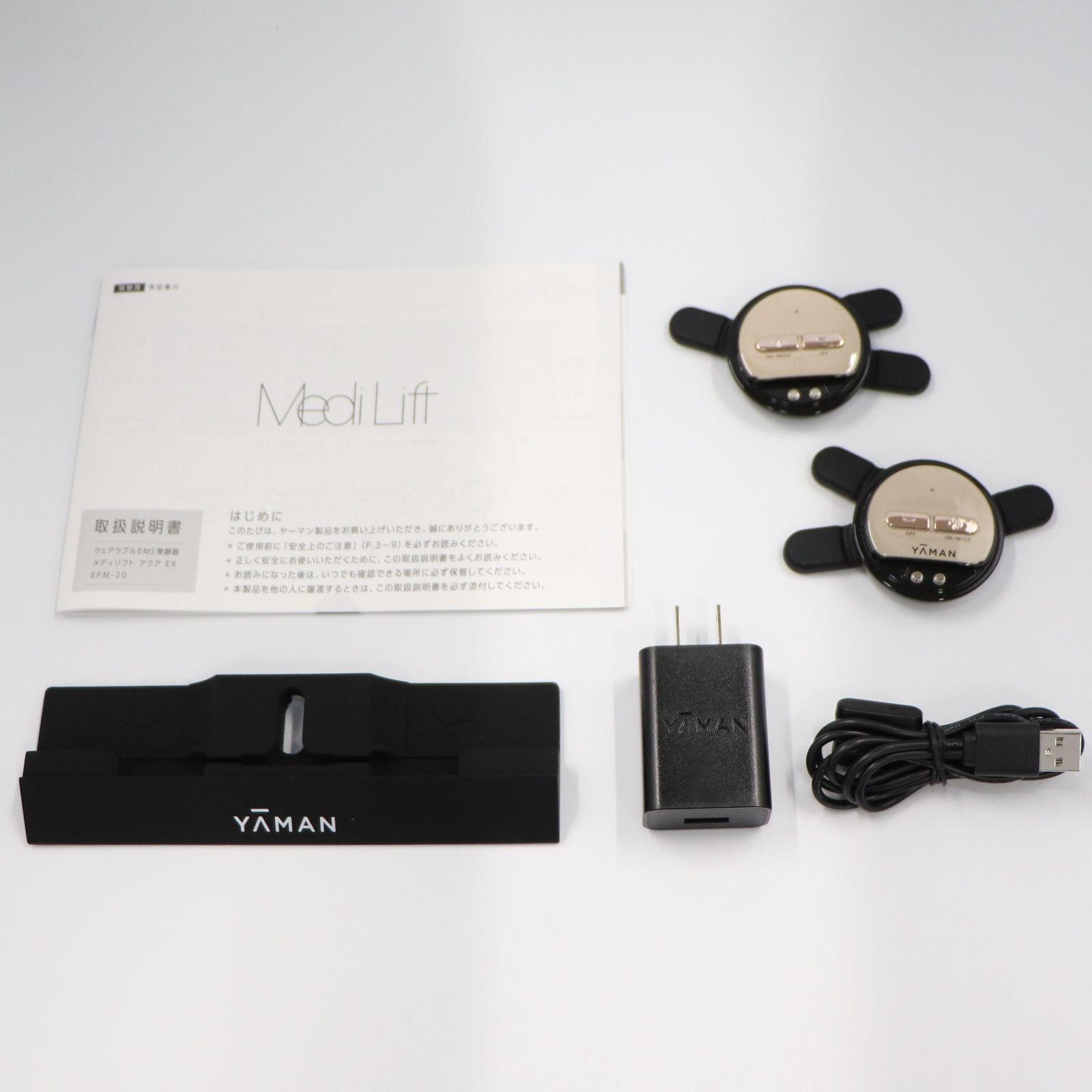 ヤーマン メディリフト アクア EX EMS 美顔器 EPM20TB おまけ付き YA