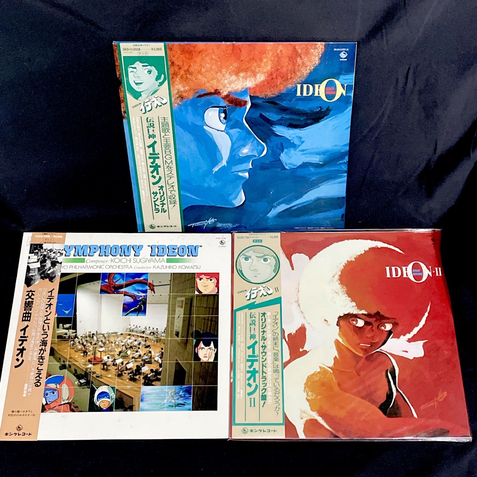 ジャンクLP セット 】 アニメソング 15枚 / レコード まとめ売り