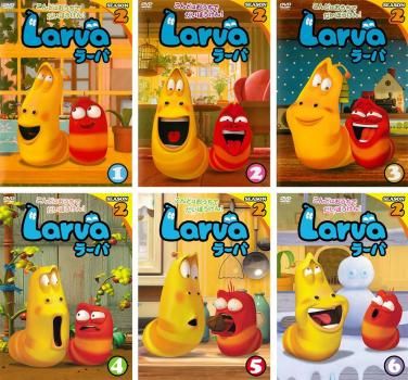 リ253♣️ ラーバ SEASON 2【レンタル落ち】全6巻セット Larva ラーバ SEASON2 シーズン(6枚セット)1、2、3、4、5、6