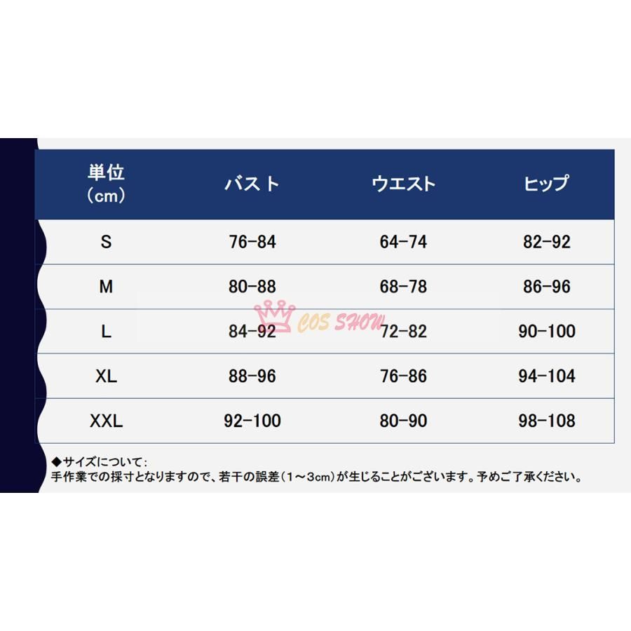 靴追加 イベント