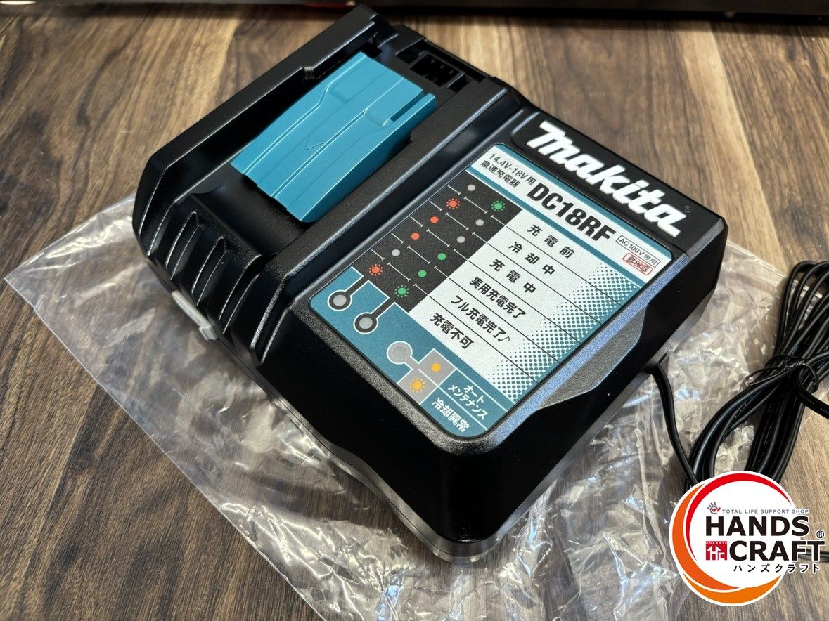 ♭【未使用品】マキタ makita DC18RF 急速充電器 14.4V 18V