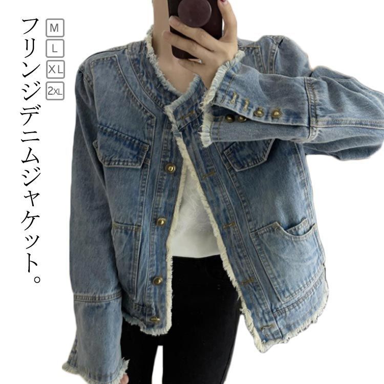 デニムジャケット フリンジデニムジャケット レディース ライト