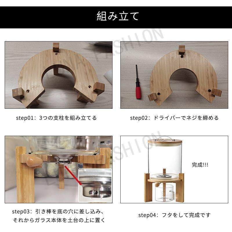 ふた付き 収納ジャー